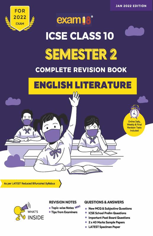 Exam18 ICSE English Literature Semester 2 Class 10 MCQ & Subjective Revision Book March 2022 Exams