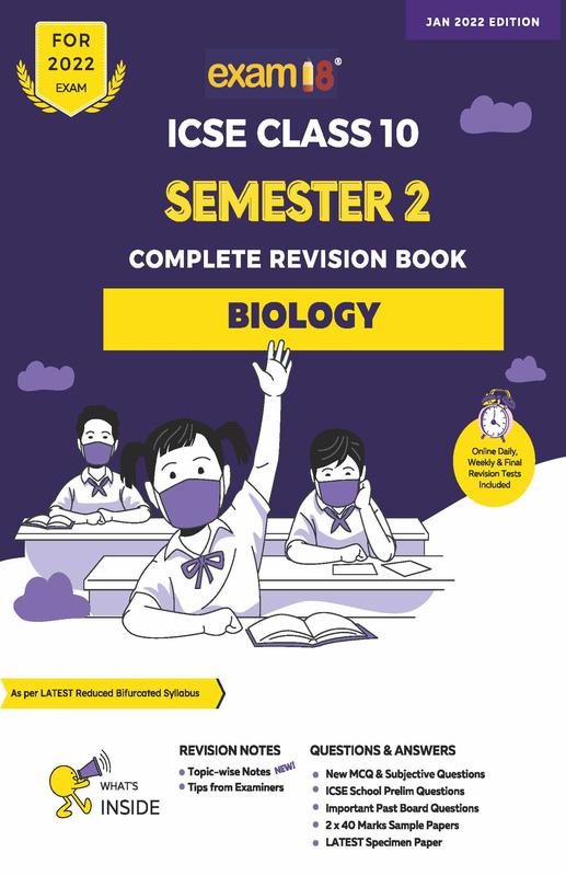 Exam18 ICSE Biology Semester 2 Class 10 MCQ & Subjective Revision Book March 2022 Exams