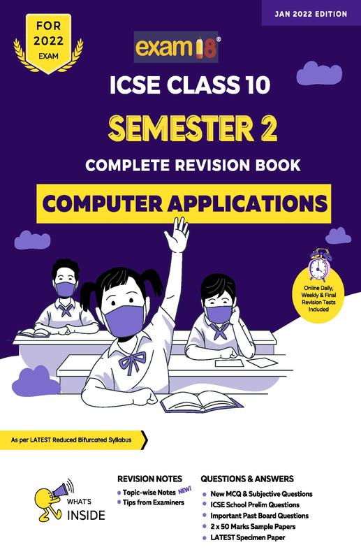 Exam18 ICSE Computer Applications Semester 2 Class 10 MCQ & Subjective Revision Book March 2022 Exams