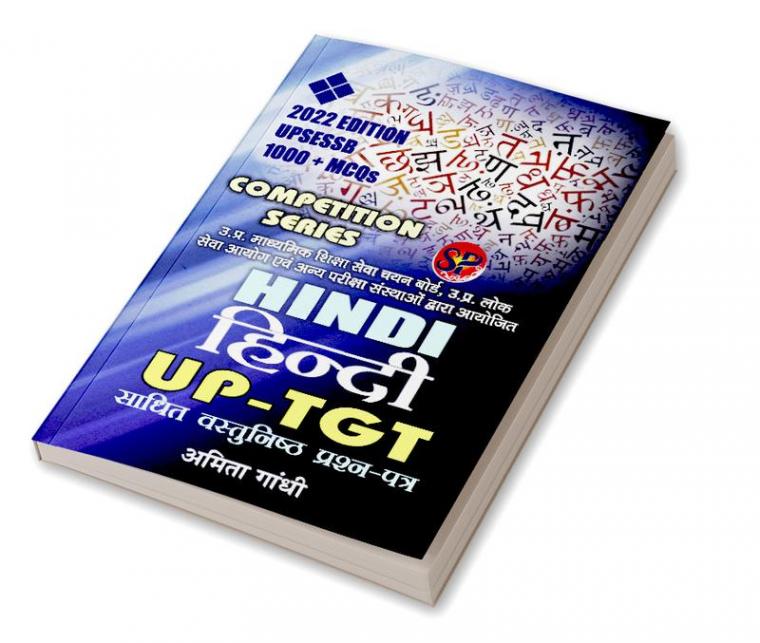 Hindi UP - TGT / UPSESSB Competitive Examination Book (1000+ MCQs)