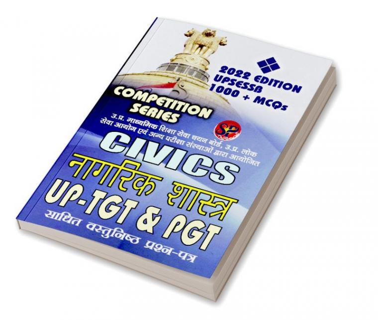 Nagarik Shashtra UP - TGT PGT / Civics UPSESSB Competitive Examination Book (1000+ MCQs) - Hindi Medium