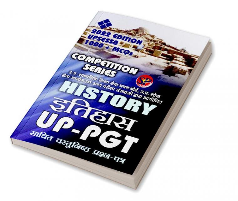 Itihas UP PGT / History UPSESSB Competitive Examination Book (1000+ MCQs) - Hindi Medium