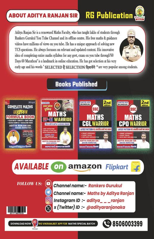 Bookscape Buy UP Constable MATHS By Aditya Ranjan Sir Bookscape buy up constable maths by aditya ranjan sir