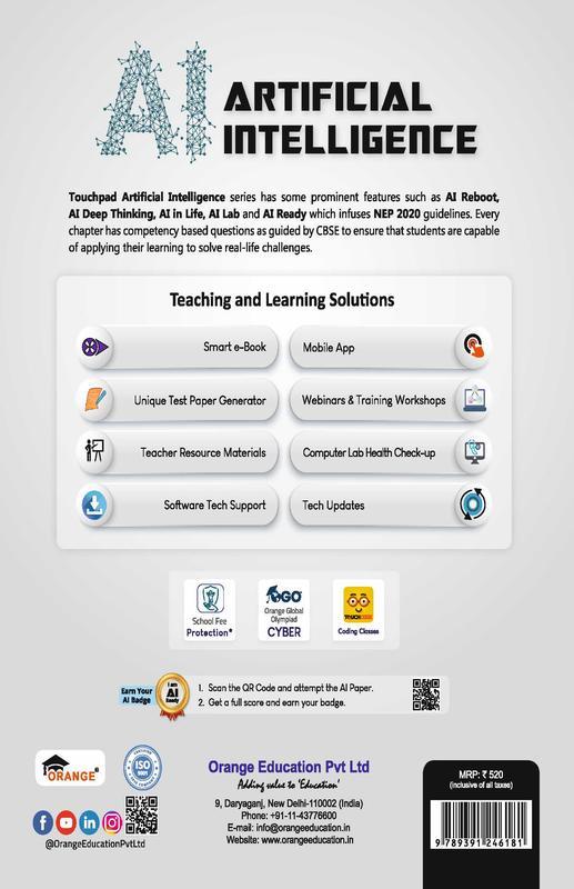 Bookscape Buy Artificial Intelligence Class 9 bookscape-buy-artificial-intelligence-class-9