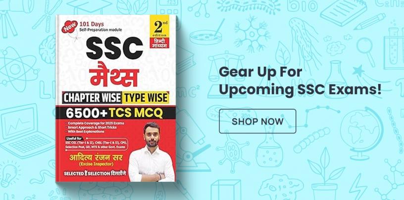 SSC Exam, govt exam