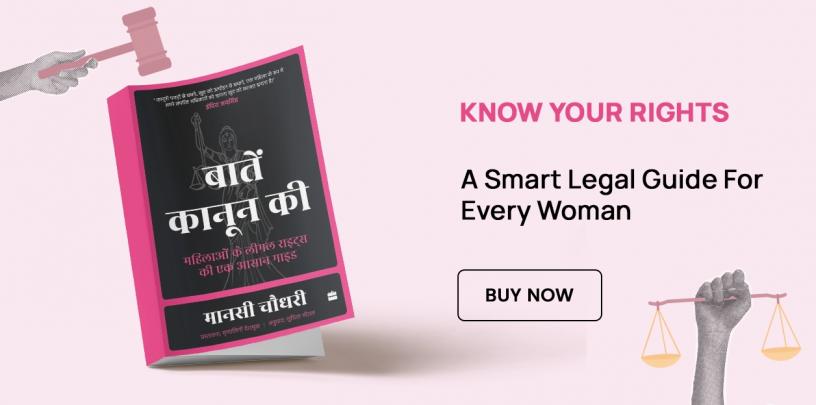 Baatein Kanoon Ki, Manasi Chaudhari, law