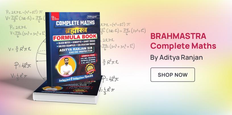 BRAHMASTRA, maths