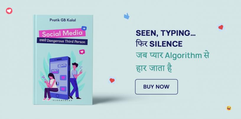 Social Media, Pratik G. B. Kalal