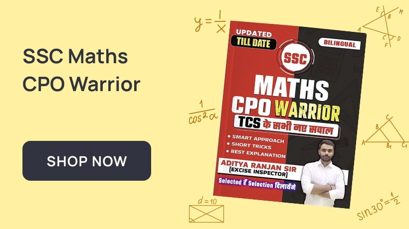 SSC Math CPO Warrior